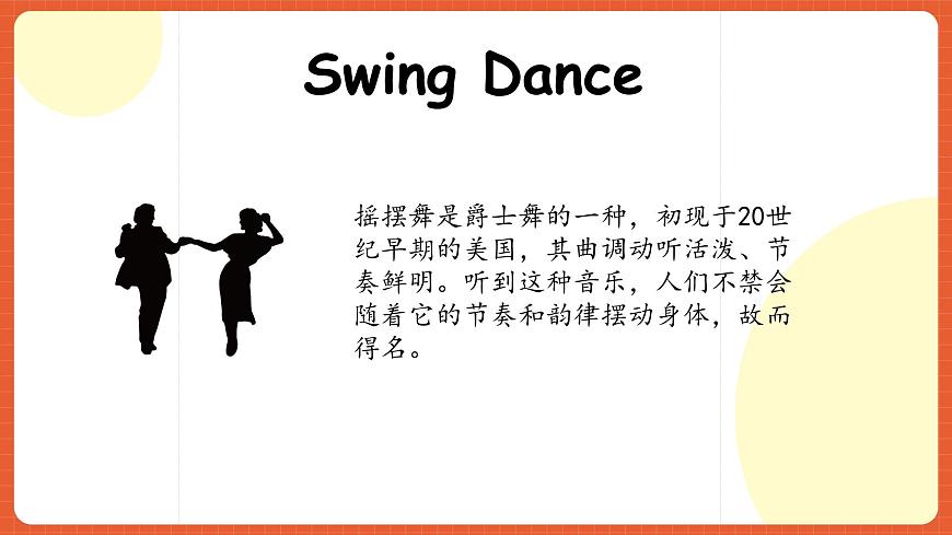 人教版八年級(jí)英語(yǔ)上冊(cè) Unit 2 第2課時(shí)《Section A 2d-3c)》課件第6頁(yè)