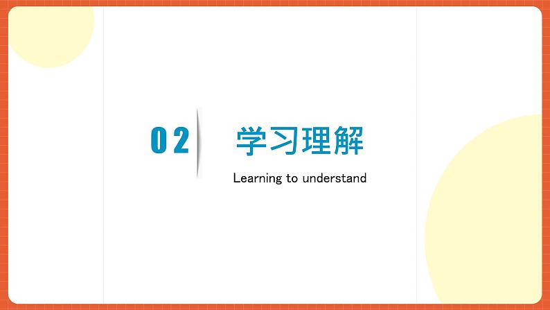 人教版八年级英语上册 Unit 3 第5课时《Section B (3a-SC) 》课件+教案+导学案+分层作业+素材08