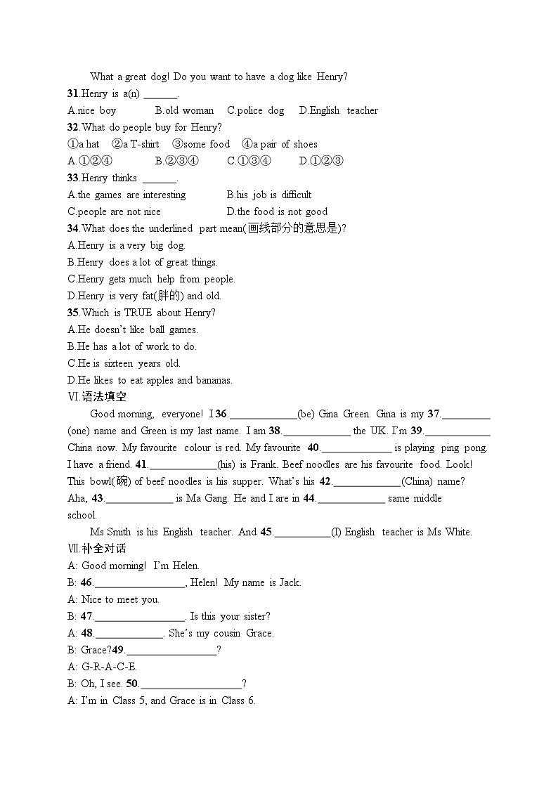2024新人教版七年级上册英语-Unit 1 You and Me(试卷+含听力及听力材料)03