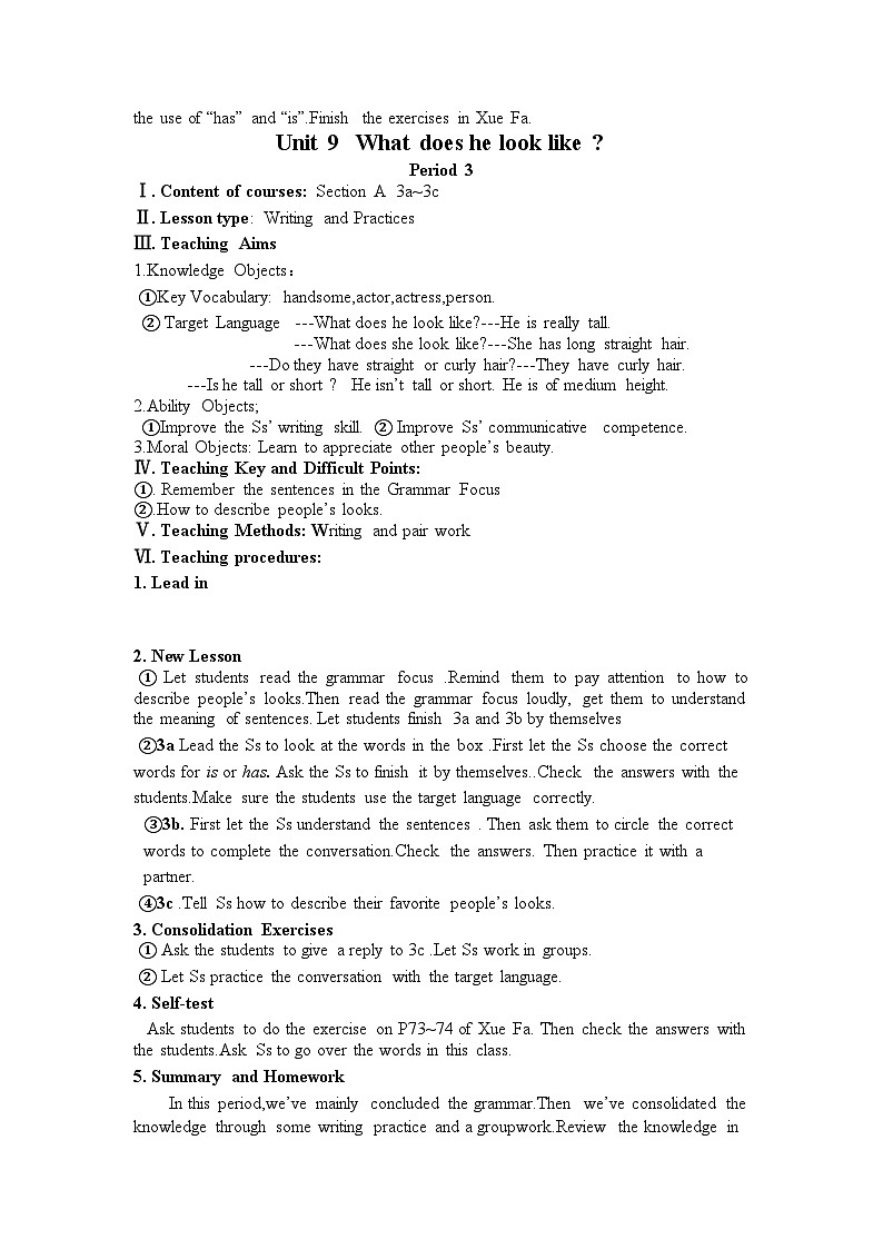 人教版英语七年级下册Unit9 What does he look like 单元教案03
