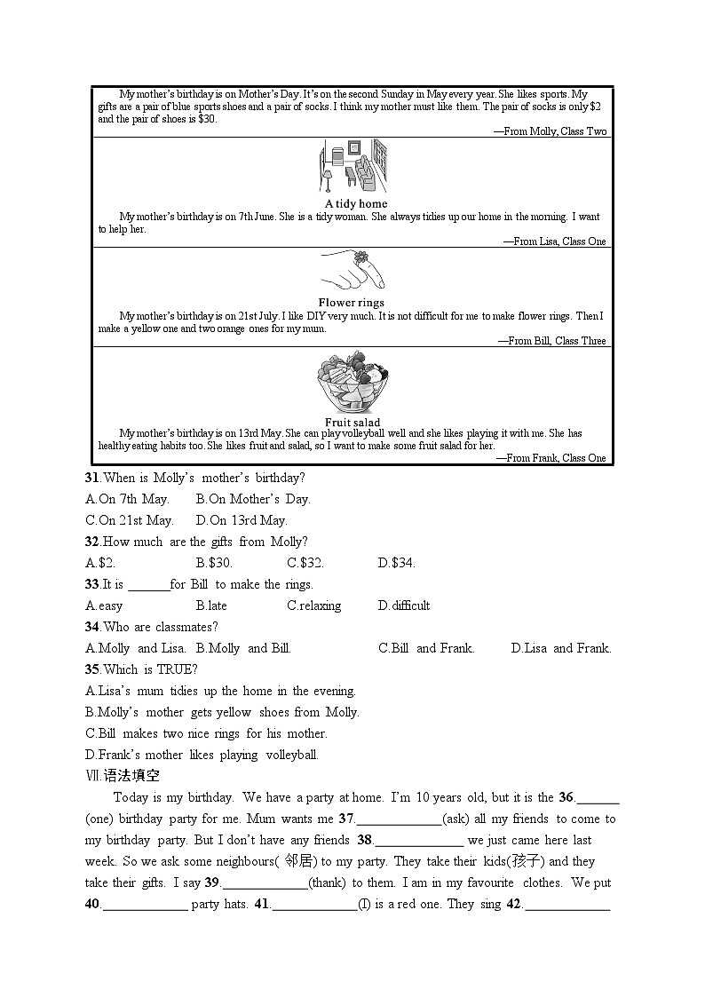 2024新人教版七年级上册英语-Unit 7 Happy Birthday!(试卷+含听力及听力材料)03
