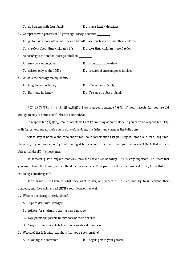 Module 4 Home alone 阅读理解训练-九年级英语上册(外研版)第2页