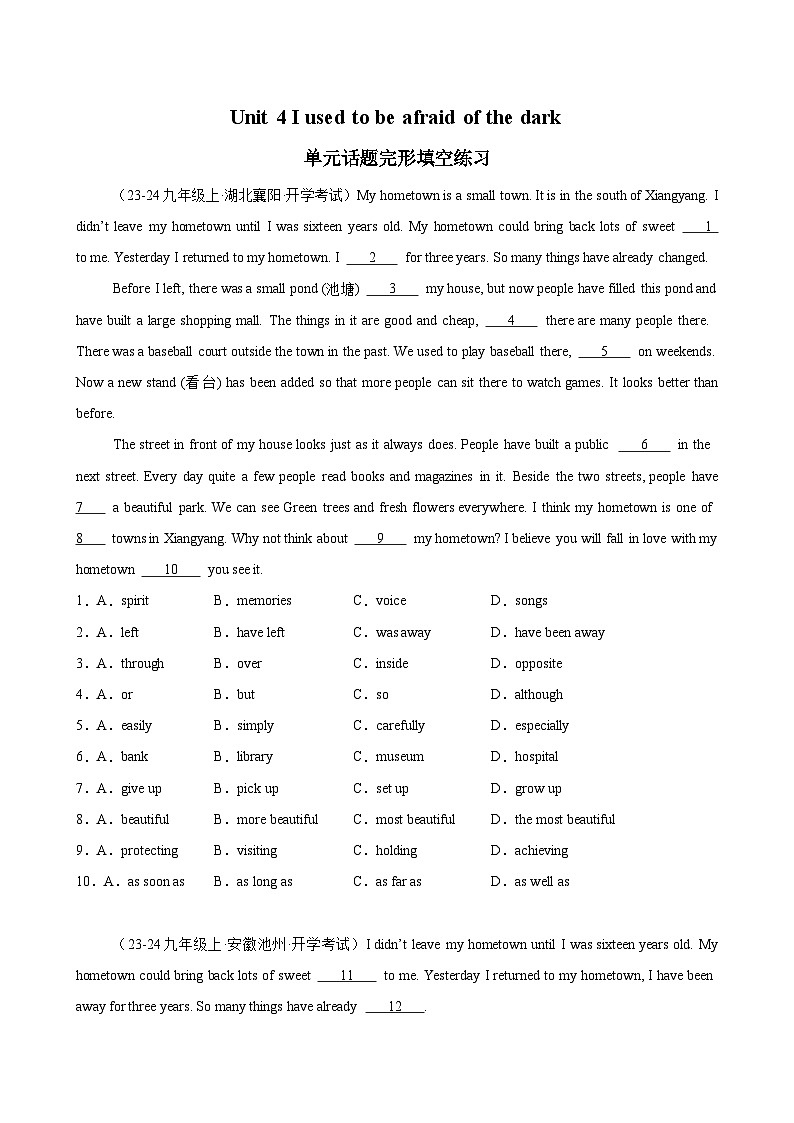 人教版九年级英语全一册Unit 4 I used to be afraid of the dark 完形填空练习第1页
