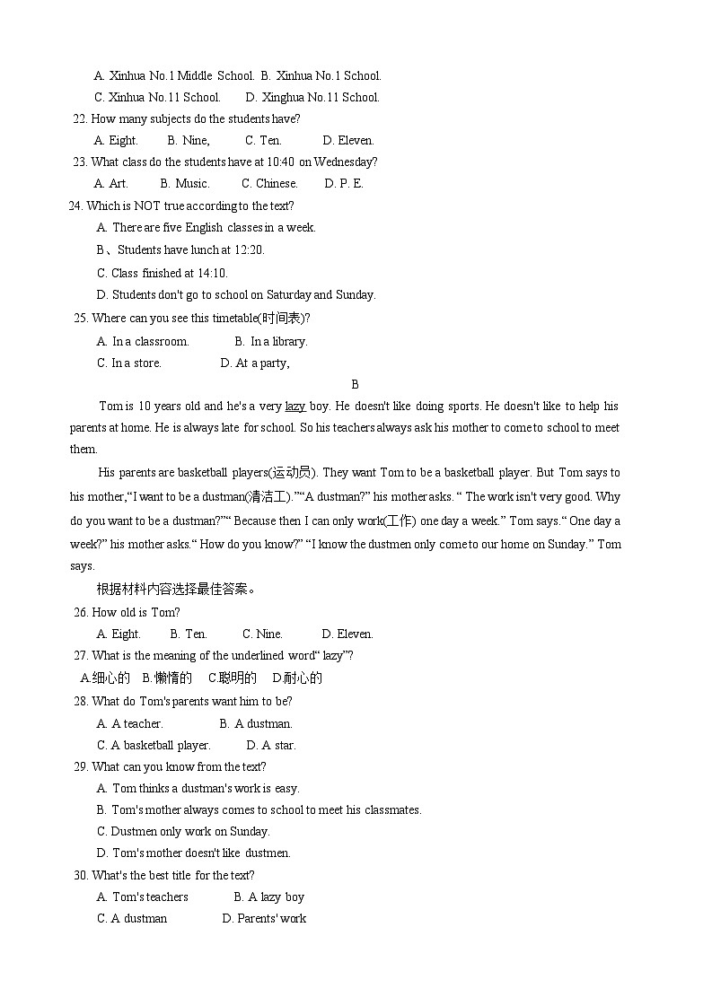 河南省周口市项城市多校联考2023-2024学年七年级上学期期末英语试题第3页