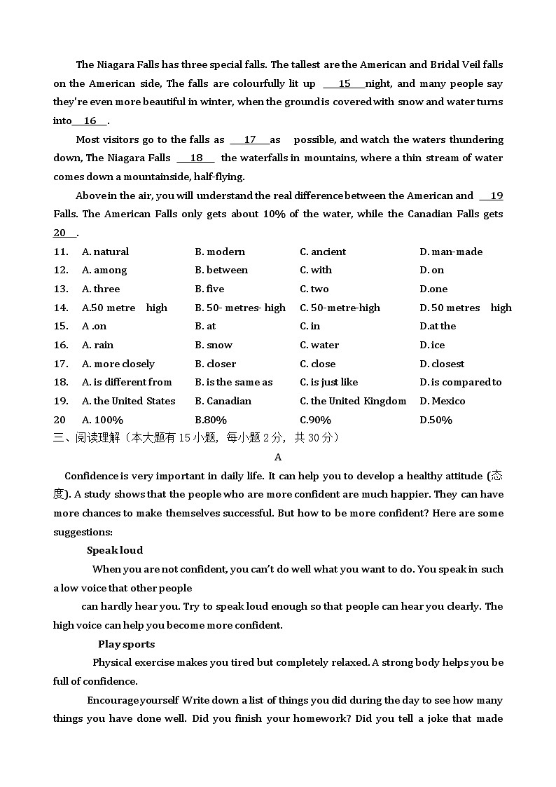广东省茂名市高州市第一中学附属实验中学2024-2025学年九年级上学期10月月考英语试题第2页