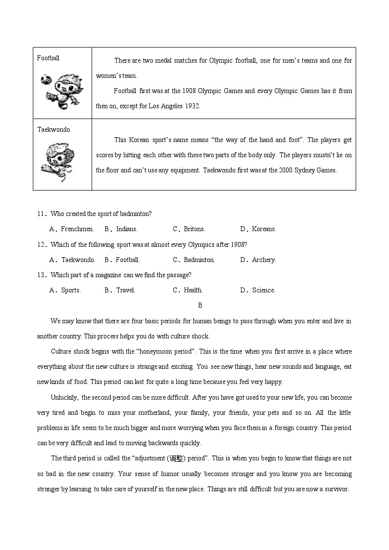 八年级英语上学期期中考试(苏州卷)-2024-2025学年上学期英语期中模拟卷第3页