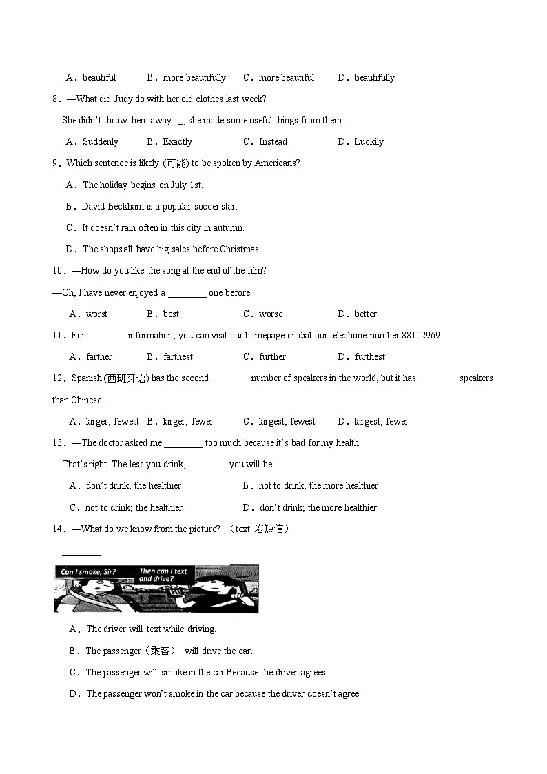 八年级英语上学期期中考试(南通卷)-2024-2025学年上学期英语期中模拟卷第2页