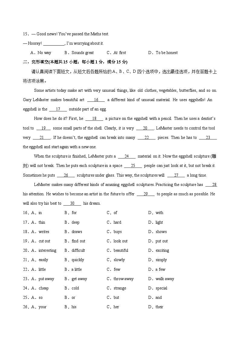 八年级英语上学期期中考试(南通卷)-2024-2025学年上学期英语期中模拟卷第3页