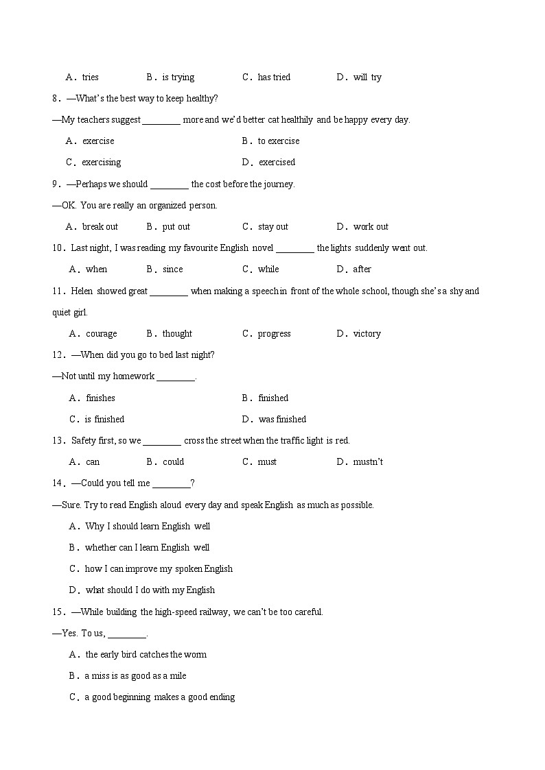 九年级英语上学期期中考试(南通卷)-2024-2025学年上学期英语期中模拟卷02