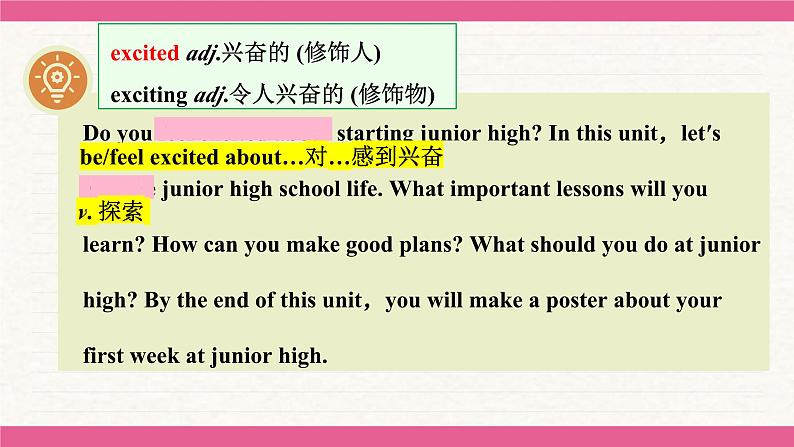 Unit 1 A new start Understanding ideas 课件 2024-2025学年外研版(2024)七年级英语上册第2页