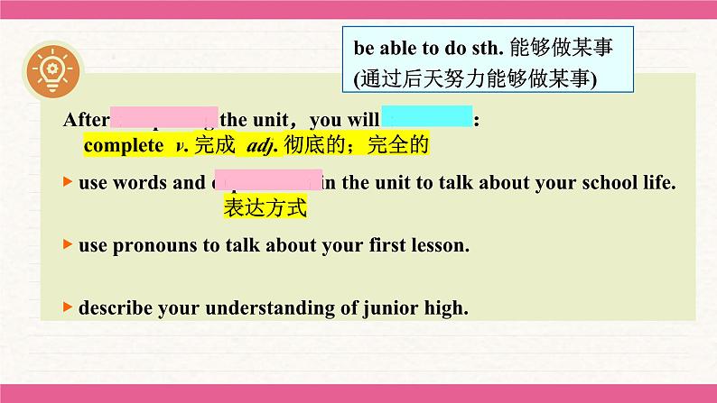 Unit 1 A new start Understanding ideas 课件 2024-2025学年外研版(2024)七年级英语上册第6页