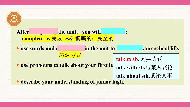Unit 1 A new start Understanding ideas 课件 2024-2025学年外研版(2024)七年级英语上册第7页