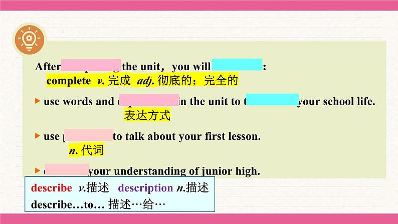 Unit 1 A new start Understanding ideas 课件 2024-2025学年外研版(2024)七年级英语上册第8页
