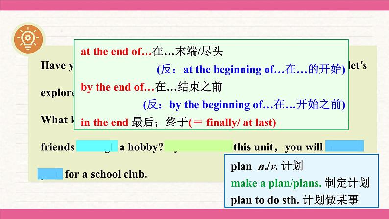 Unit 2 More than fun Understanding ideas 课件 2024-2025学年外研版(2024)七年级英语上册03