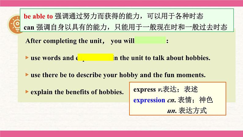 Unit 2 More than fun Understanding ideas 课件 2024-2025学年外研版(2024)七年级英语上册04