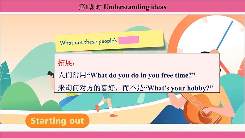 Unit 2 More than fun Understanding ideas 课件 2024-2025学年外研版(2024)七年级英语上册05