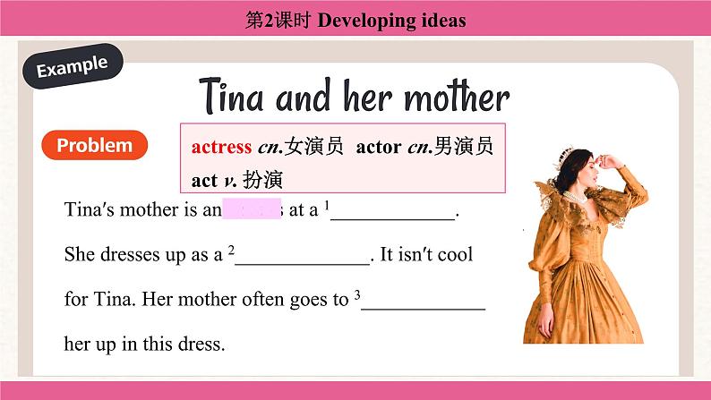 Unit 3 Family ties Developing ideas 课件 2024-2025学年外研版(2024)七年级英语上册08