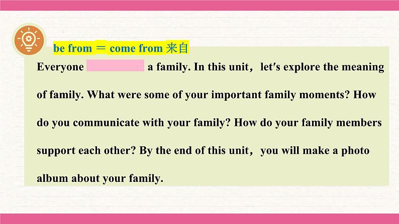 Unit 3 Family ties Understanding ideas 课件 2024-2025学年外研版(2024)七年级英语上册02