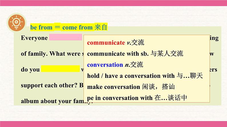 Unit 3 Family ties Understanding ideas 课件 2024-2025学年外研版(2024)七年级英语上册03