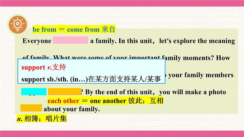 Unit 3 Family ties Understanding ideas 课件 2024-2025学年外研版(2024)七年级英语上册04
