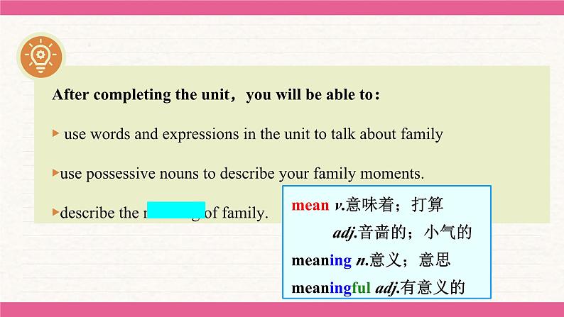 Unit 3 Family ties Understanding ideas 课件 2024-2025学年外研版(2024)七年级英语上册05