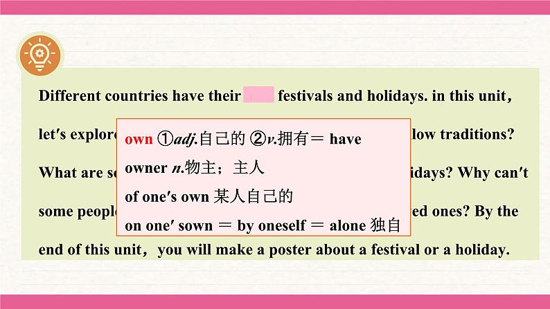 Unit 4 Time to celebrate Understanding ideas 课件 2024-2025学年外研版(2024)七年级英语上册第3页