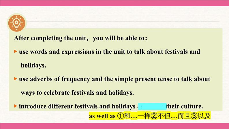 Unit 4 Time to celebrate Understanding ideas 课件 2024-2025学年外研版(2024)七年级英语上册第6页