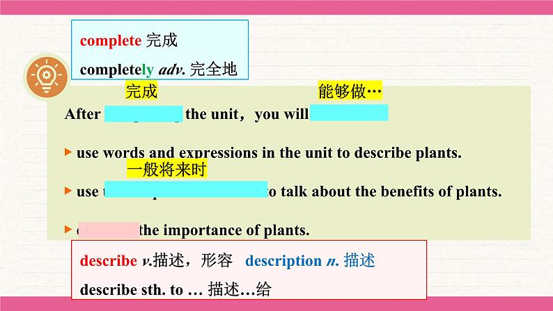 Unit 6 The power of plants Understanding ideas 课件 2024-2025学年外研版(2024)七年级英语上册05