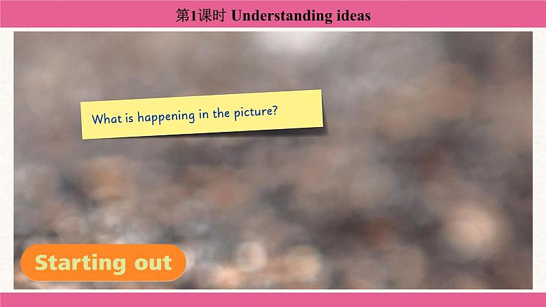 Unit 6 The power of plants Understanding ideas 课件 2024-2025学年外研版(2024)七年级英语上册06
