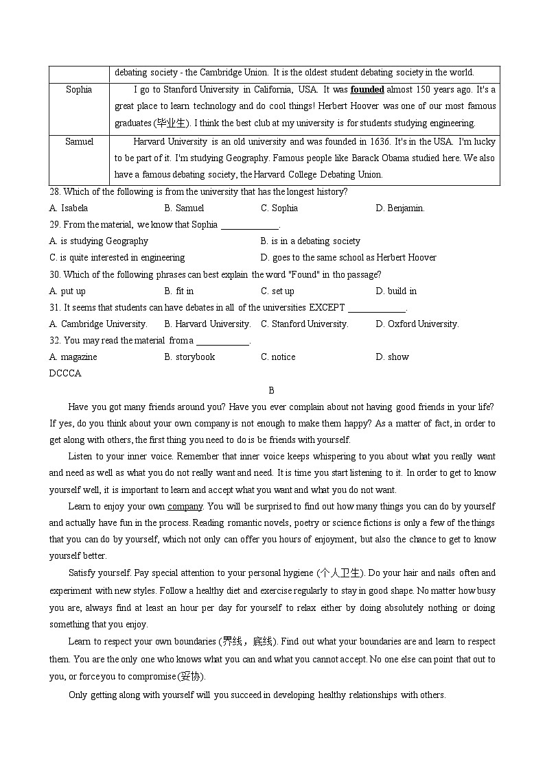 江苏省常州外国语中学2024-2025学年八年级上学期9月月考英语试卷第3页