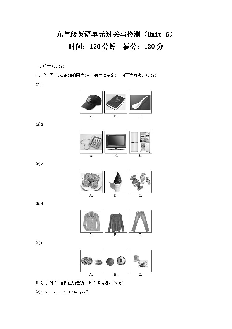 九年级英语单元过关与检测(Unit 6)第1页