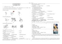 山东省济宁市邹城市第十二中学2024-2025学年九年级上学期10月月考英语试题