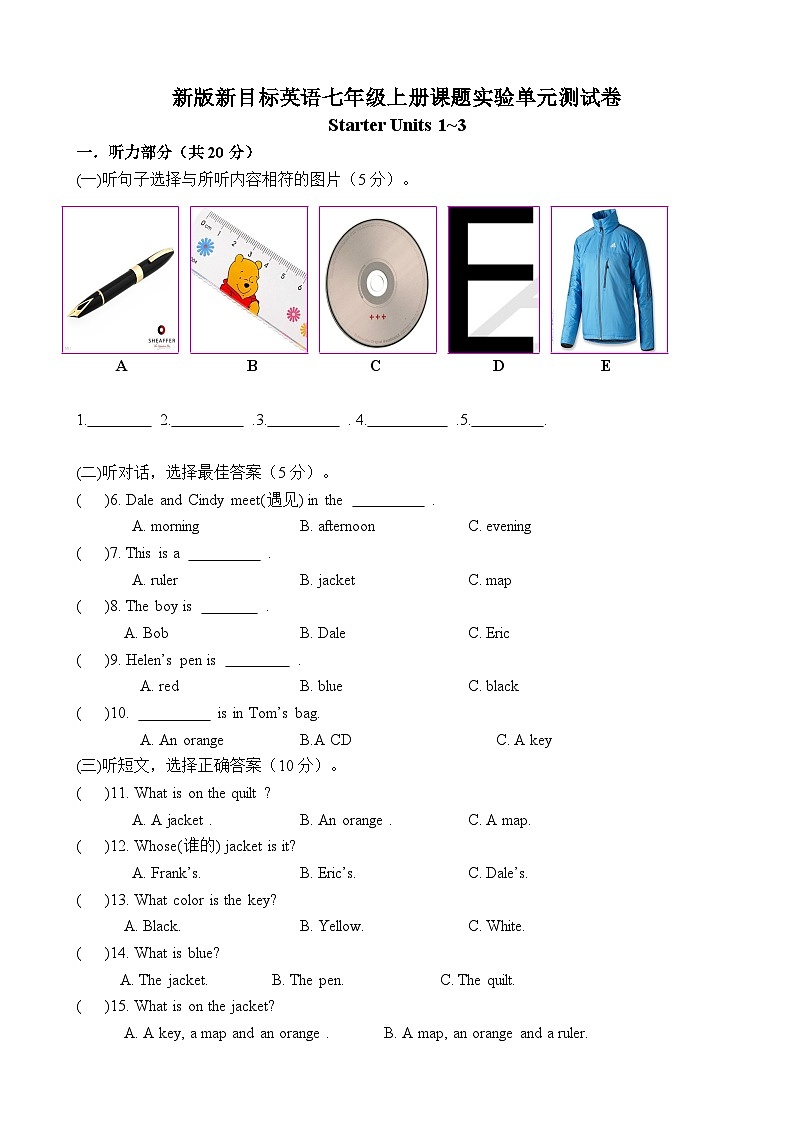 Start1-3第1页