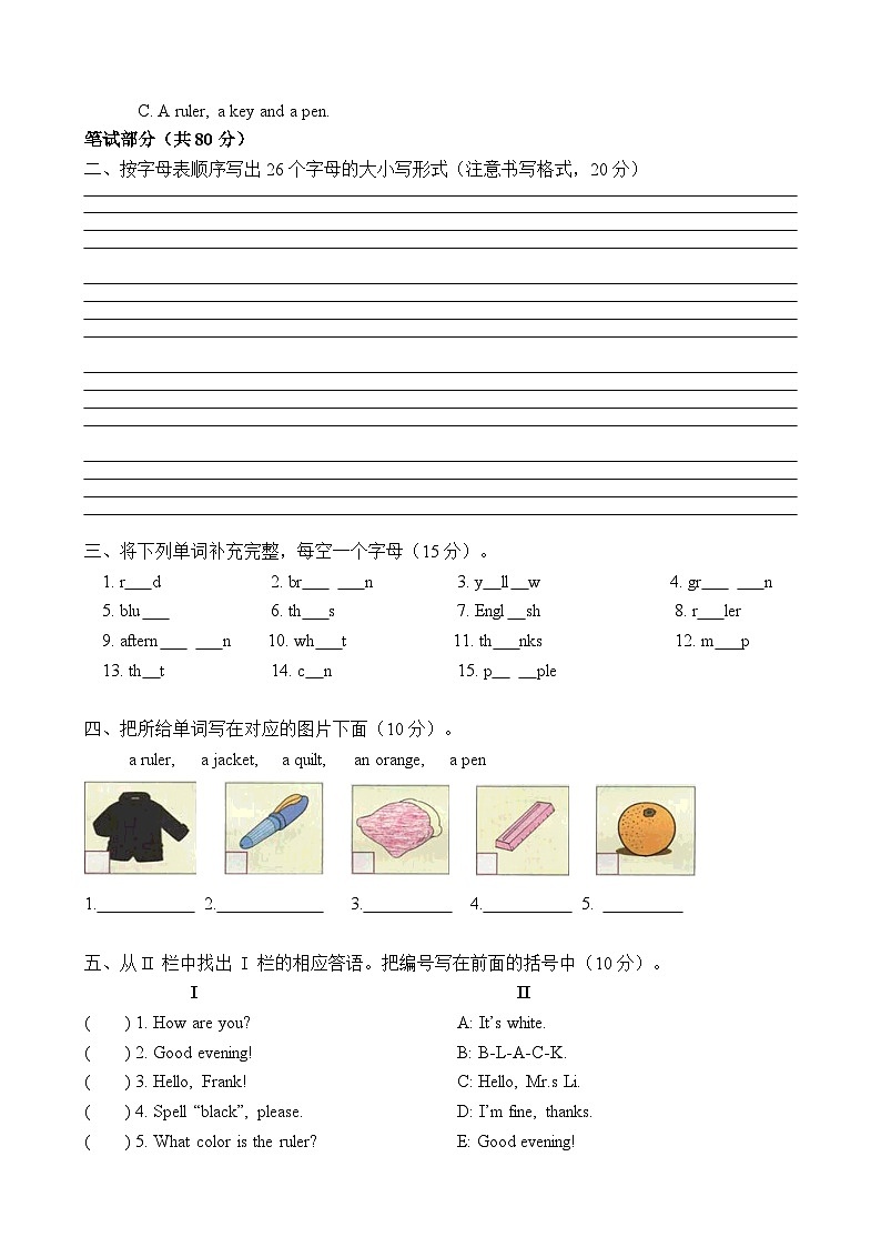 Start1-3第2页
