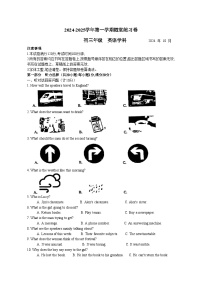 江苏省苏州园区西附初中2024-2025学年上学期九年级英语10月月考卷