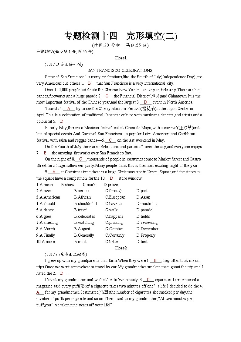 中考英语总复习考点精练+专题检测:完形填空3第1页