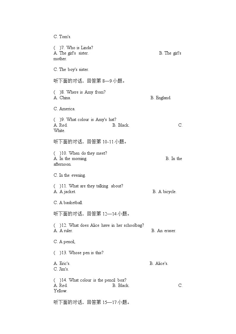 湖南省岳阳经济技术开发区长岭中学2024-2025学年七年级上学期10月月考英语试题02