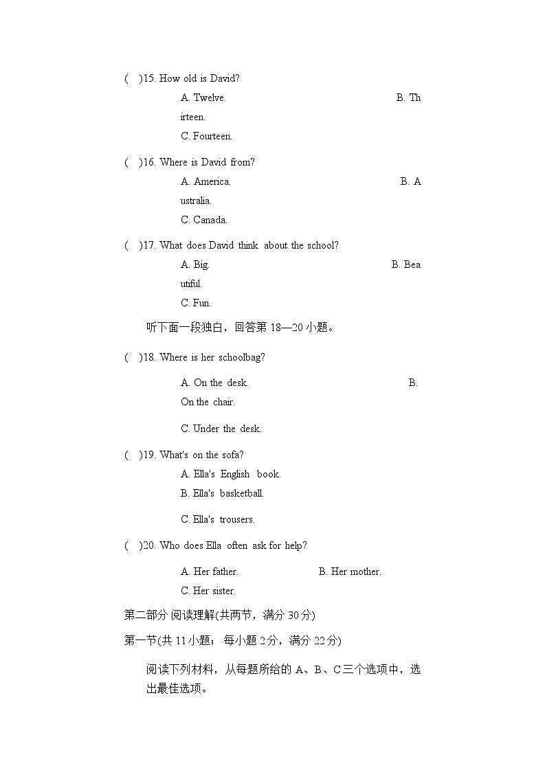 湖南省岳阳经济技术开发区长岭中学2024-2025学年七年级上学期10月月考英语试题03