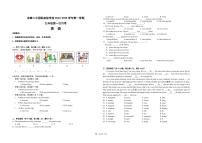 内蒙古赤峰市第二实验中学校2024-2025学年上学期九年级第一次月考英语试题