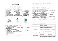 黑龙江省大庆市肇源县东片2024-2025学年九年级上学期10月月考英语试题