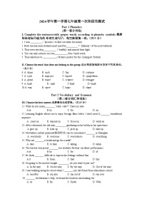上海市张江集团中学2024-2025学年七年级上学期10月英语月考卷