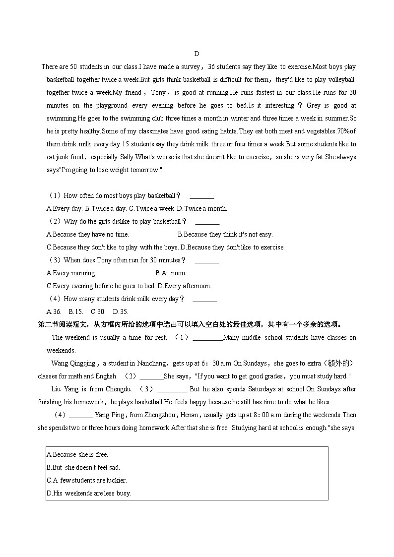 2024-2025学年辽宁省铁岭市开原市八年级上学期月考英语试卷(10月份)03