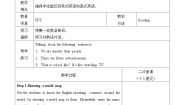 译林版英语八年级上册Unit 2 School life_教案