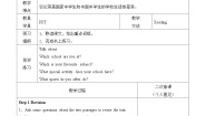 译林版英语八年级上册Unit 2 School life_3教案