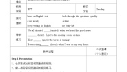 译林版英语八年级上册Unit 2 School life_6教案