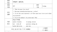 译林版英语八年级上册Unit 2 School life_5教案