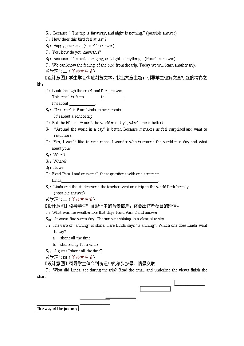 译林版英语八年级上册Unit 3 A day out A day outReading 1教案第2页