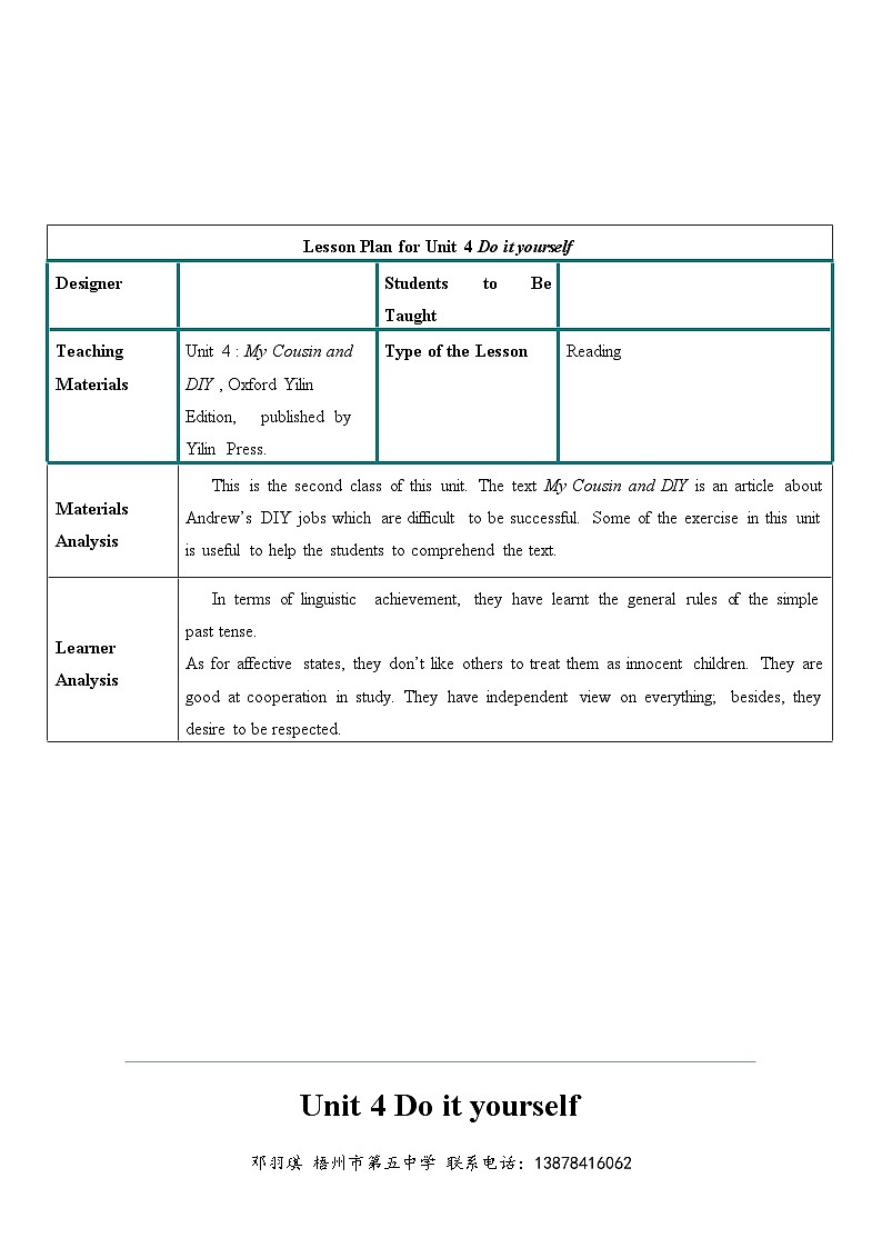 译林版英语八年级上册Unit 4 Do it yourselfReading 1 Do it yoursel…教案第1页