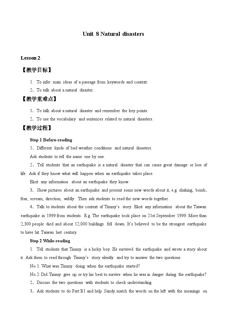 译林版英语八年级上册Unit 8 Natural disasters_2教案01
