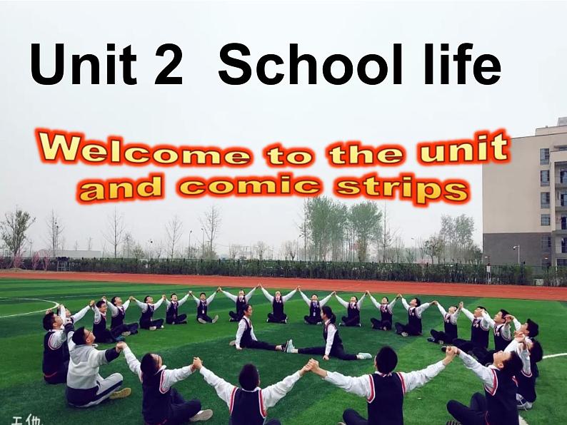 译林版英语八年级上册Unit 2 School life Welcome课件01